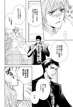 Page 402 of Daria 2007-10