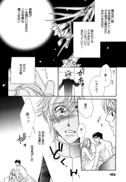 Page 404 of Daria 2007-10