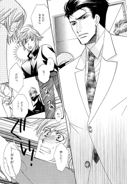 Page 407 of Daria 2007-10