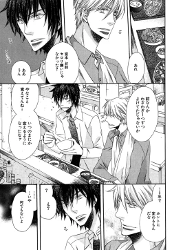 Page 40 of Daria 2007-10