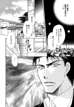 Page 410 of Daria 2007-10