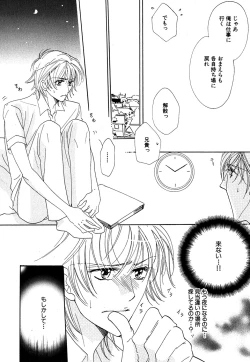 Page 414 of Daria 2007-10