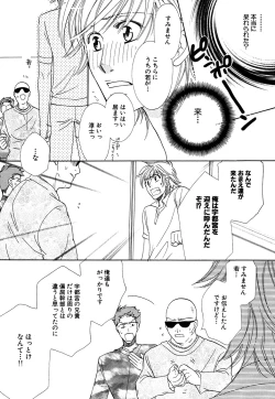 Page 415 of Daria 2007-10