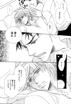 Page 420 of Daria 2007-10