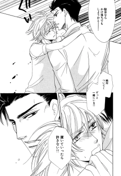 Page 425 of Daria 2007-10