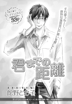 Page 429 of Daria 2007-10