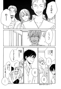 Page 434 of Daria 2007-10