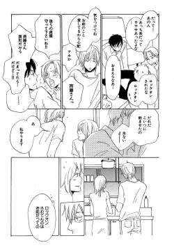 Page 436 of Daria 2007-10