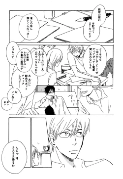 Page 437 of Daria 2007-10