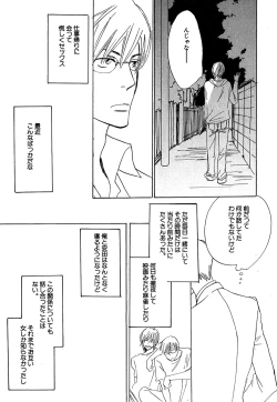 Page 441 of Daria 2007-10