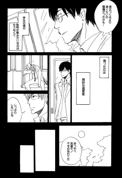 Page 442 of Daria 2007-10