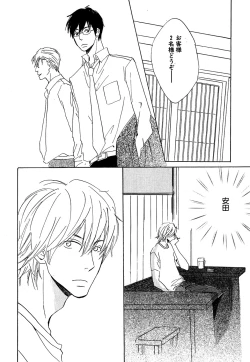 Page 448 of Daria 2007-10