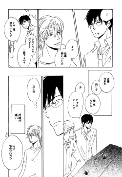 Page 449 of Daria 2007-10