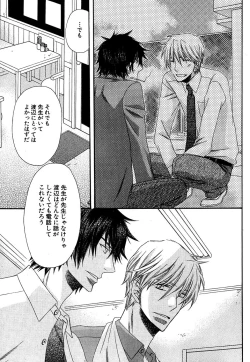 Page 44 of Daria 2007-10