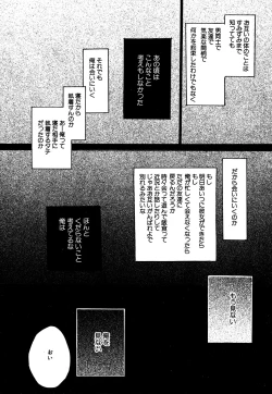 Page 452 of Daria 2007-10