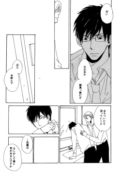 Page 453 of Daria 2007-10