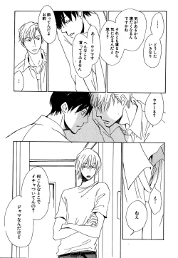 Page 454 of Daria 2007-10