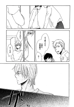 Page 455 of Daria 2007-10