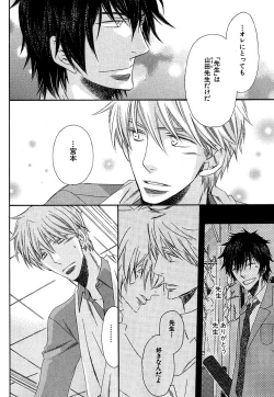 Page 45 of Daria 2007-10