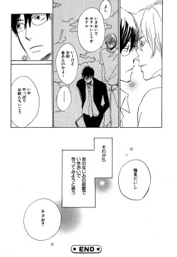 Page 462 of Daria 2007-10