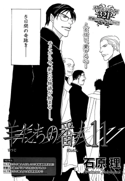 Page 465 of Daria 2007-10