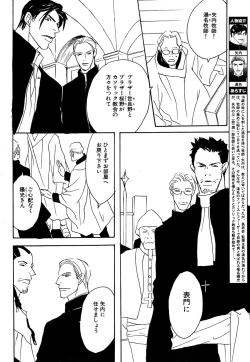 Page 466 of Daria 2007-10