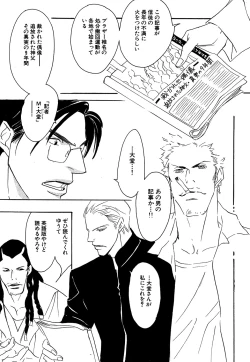 Page 469 of Daria 2007-10