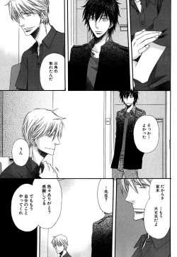 Page 46 of Daria 2007-10