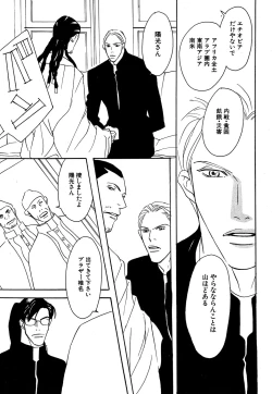 Page 473 of Daria 2007-10