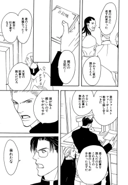 Page 475 of Daria 2007-10