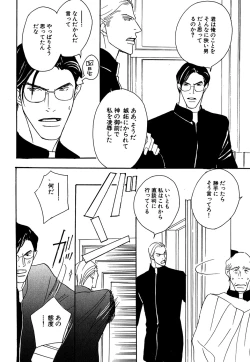 Page 476 of Daria 2007-10