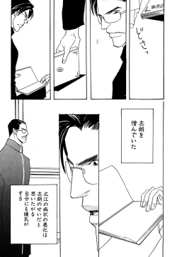 Page 477 of Daria 2007-10