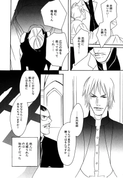 Page 478 of Daria 2007-10