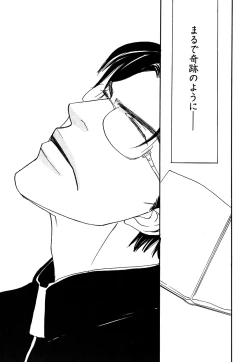 Page 481 of Daria 2007-10