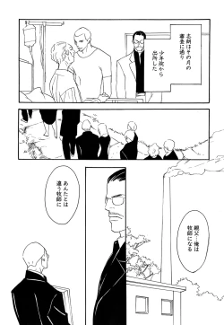 Page 482 of Daria 2007-10