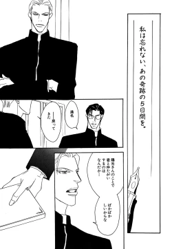 Page 483 of Daria 2007-10