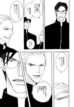 Page 487 of Daria 2007-10