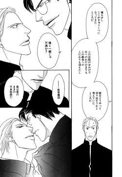 Page 490 of Daria 2007-10