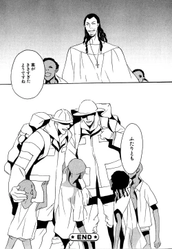 Page 494 of Daria 2007-10