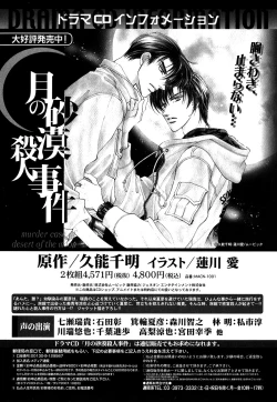 Page 498 of Daria 2007-10