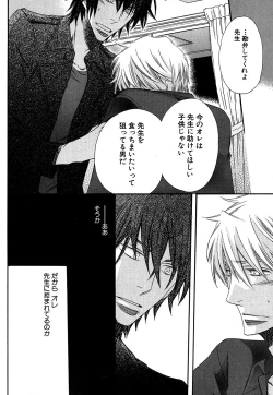 Page 49 of Daria 2007-10