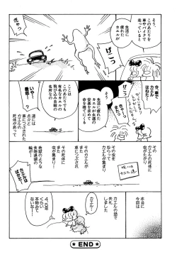 Page 502 of Daria 2007-10