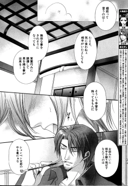 Page 504 of Daria 2007-10