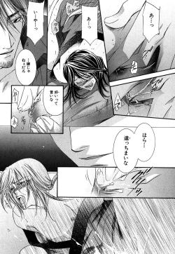 Page 507 of Daria 2007-10