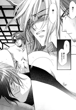 Page 510 of Daria 2007-10