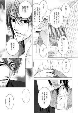 Page 515 of Daria 2007-10