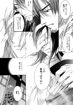 Page 518 of Daria 2007-10