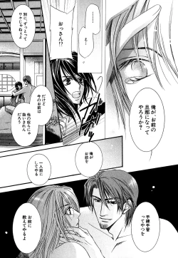 Page 519 of Daria 2007-10