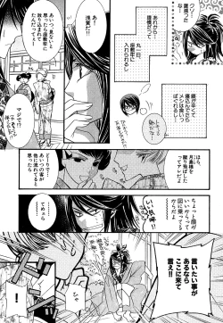 Page 521 of Daria 2007-10