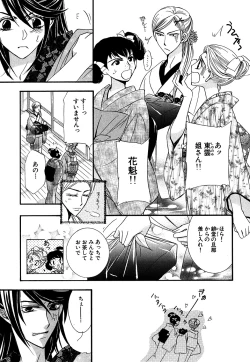 Page 522 of Daria 2007-10